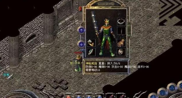 特点经过穿戴幸运项圈和饮用祝福油将幸运值堆叠到9点